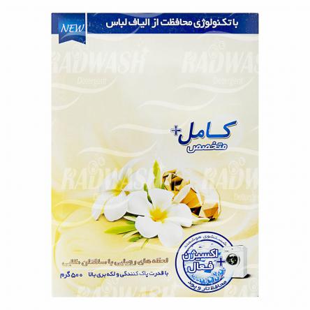 همه چیز درباره پودر رختشویی درجه یک